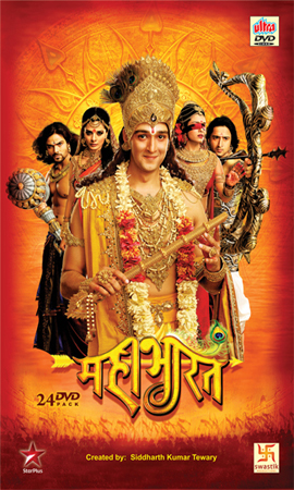 mahabharata kannada serial cast